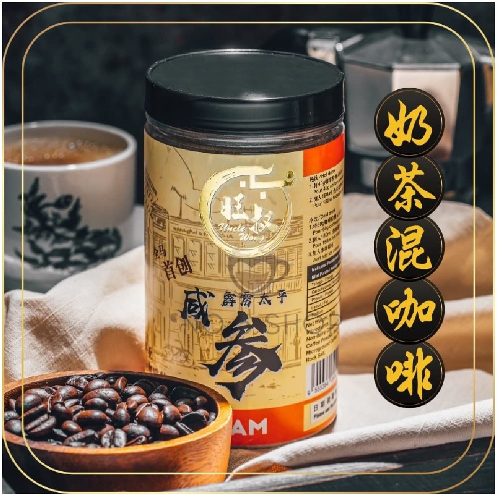 Artificial Fragrance Free 3 in 1 Instant Coffee 400g D188